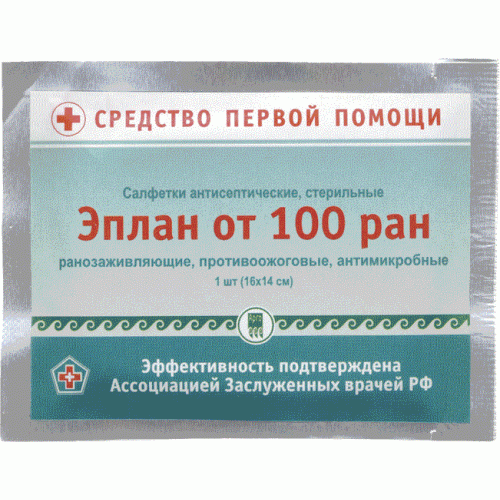 Купить Салфетки антисептические  Эплан от 100 ран  г. Волгоград  